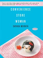 convenience store woman